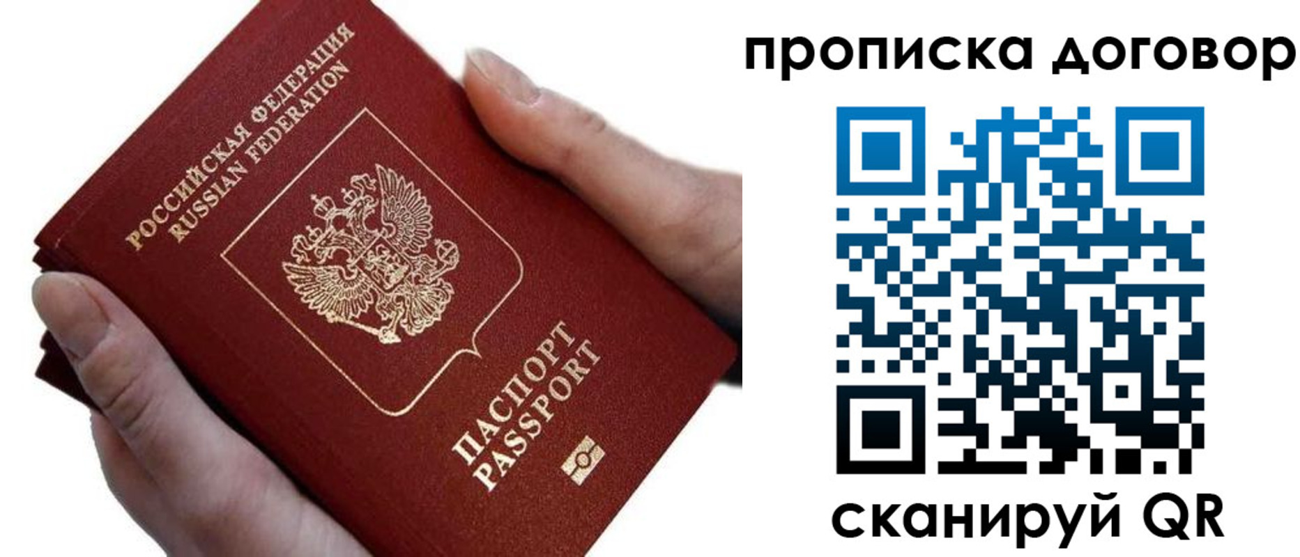 временная регистрация поиск в Шахунье